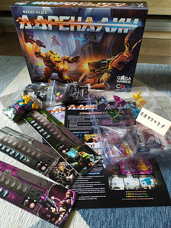 Продам настольные игры  - изображение 3