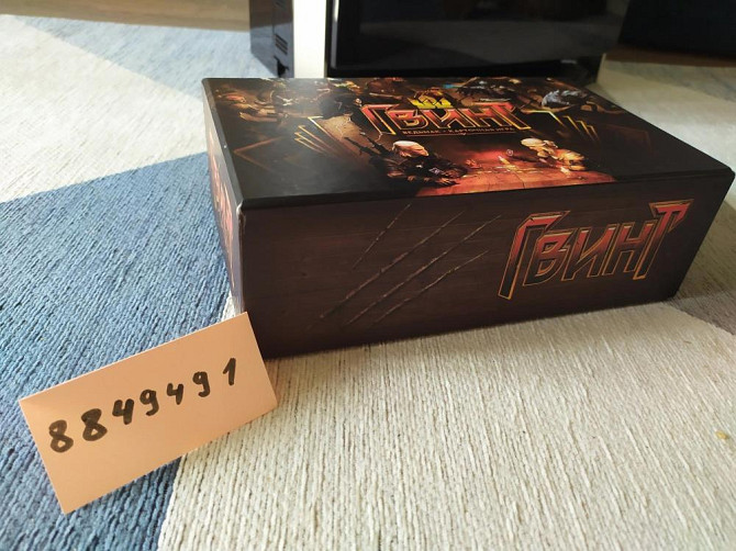 Продам настольные игры  - изображение 4
