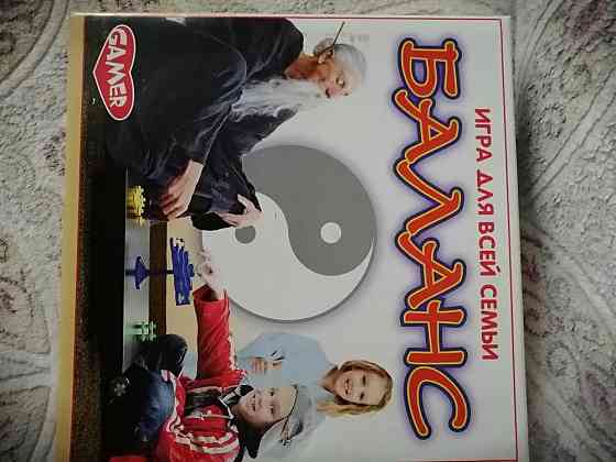 Игра настольная" Баланс " 