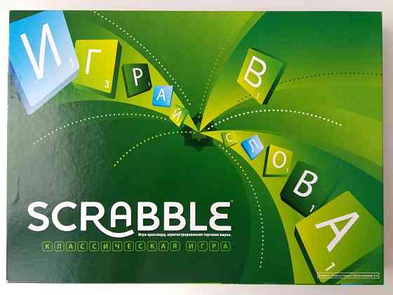 Настольная игра для всей семьи Scrabble, новая 