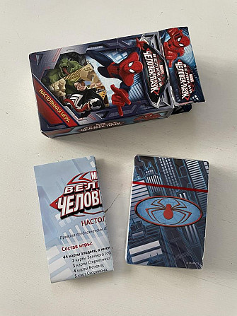 Настольная игра Великий Человек-Паук  - изображение 2