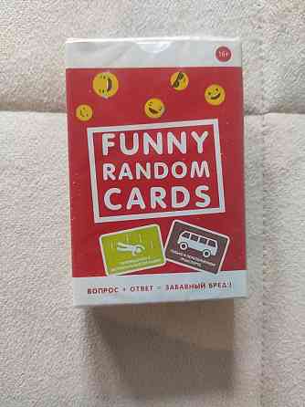 Карточная игра для компании 