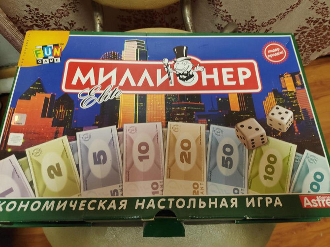 Настольная игра миллионер  - изображение 1