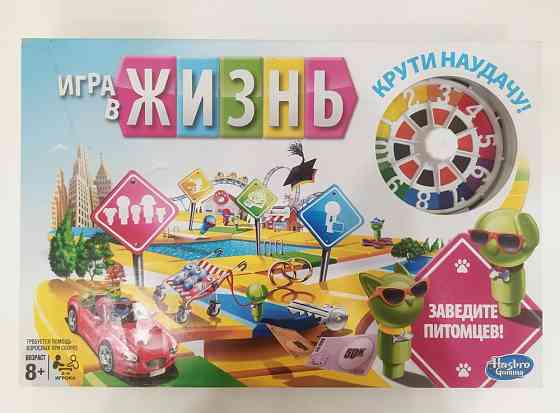 Настольная игра «Жизнь» 