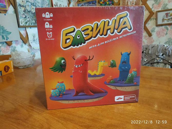 Базинга настольная игра НОВАЯ  - изображение 1