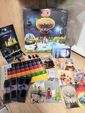 Иманджинариум 3D 