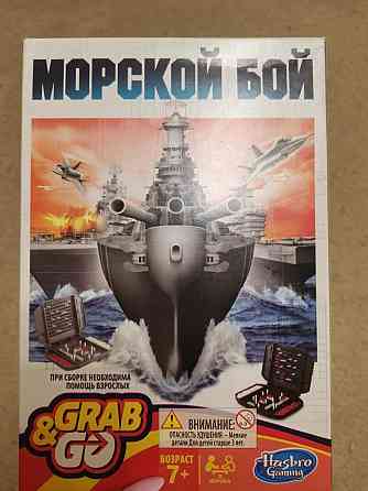 Настольная игра 