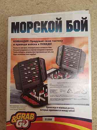 Настольная игра 