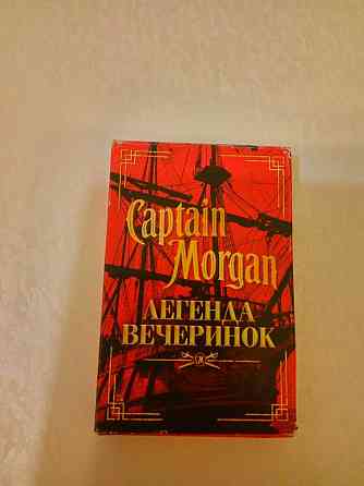 Новые карты игральные 