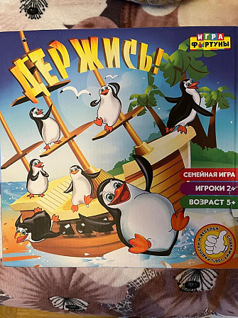 Игра Держись  - изображение 1
