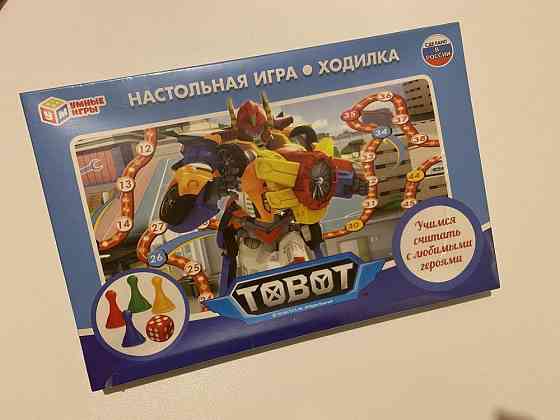 Детская настольная игра бродилка (новая) 