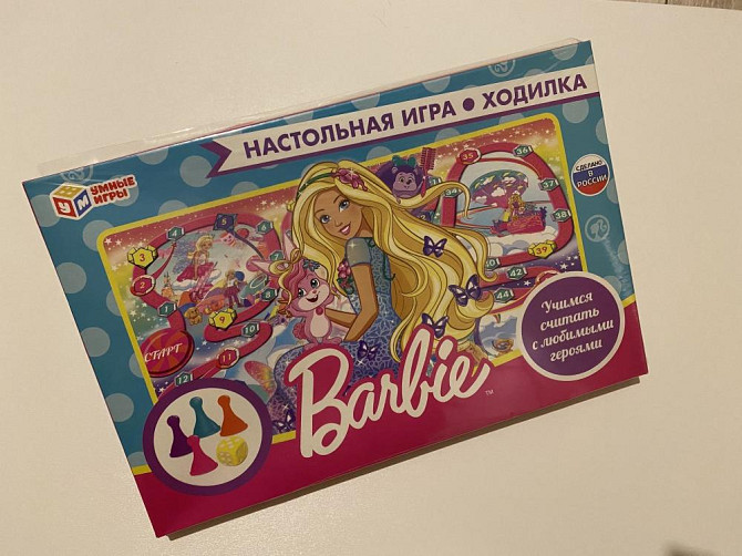 Детская настольная игра бродилка (новая)  - изображение 1