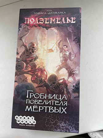 Подземелье  - изображение 1