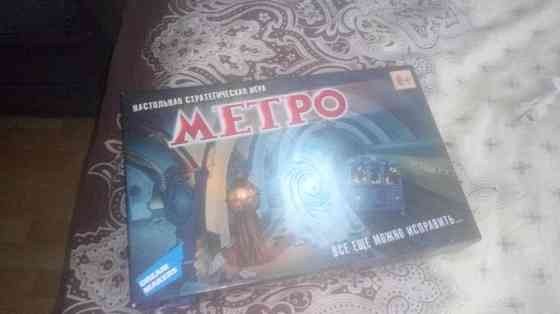 Игра настольная метро 