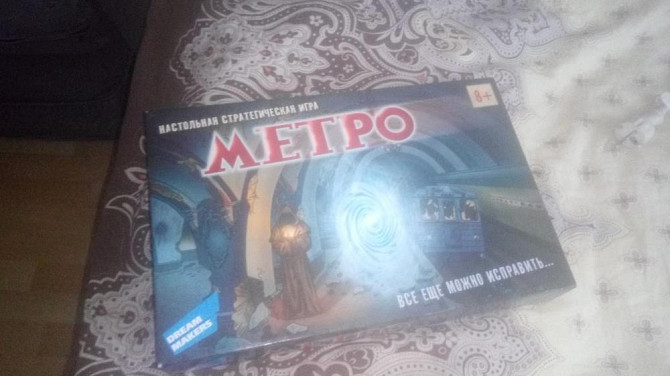 Игра настольная метро  - изображение 1