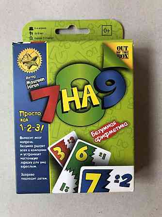 Игра настольная 