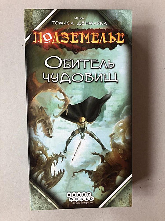 Игра настольная  - изображение 1