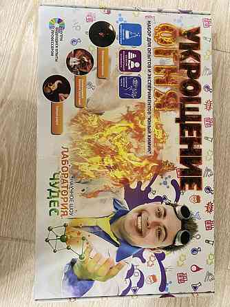 Игровой набор «Лаборатория чудес. Юный химик» 