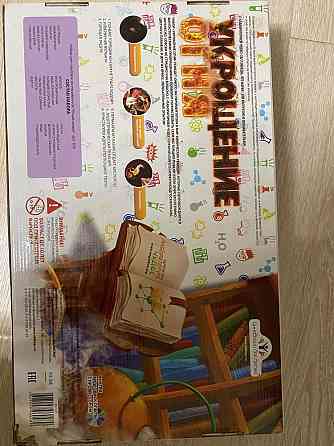 Игровой набор «Лаборатория чудес. Юный химик» 