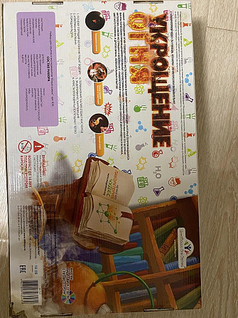 Игровой набор «Лаборатория чудес. Юный химик»  - изображение 2