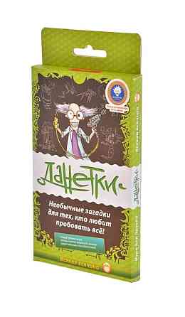 Настольная игра "Данетки" 