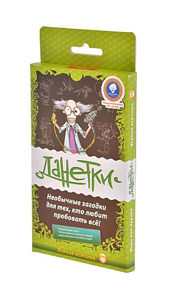 Настольная игра "Данетки"  - изображение 1