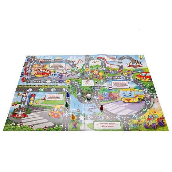 Настольная игра ходилка правила дорожного движени. 