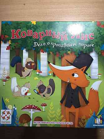 Игра «Коварный Лис» 