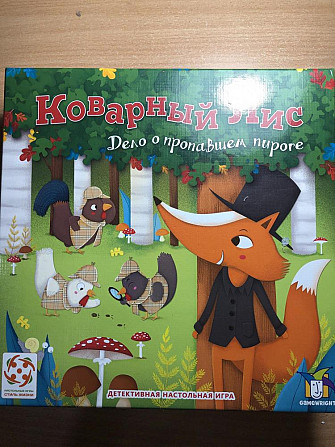 Игра «Коварный Лис»  - изображение 1