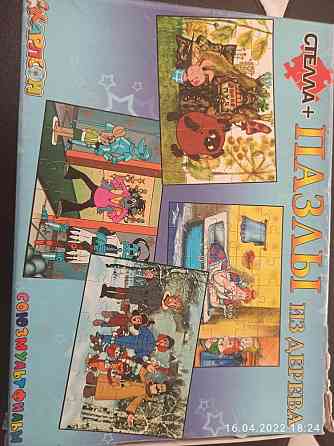 Настольные игры 