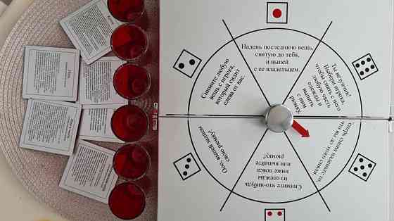 Настольная игра "пьяная рулетка" 