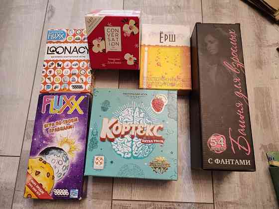 Продам настольные игры 