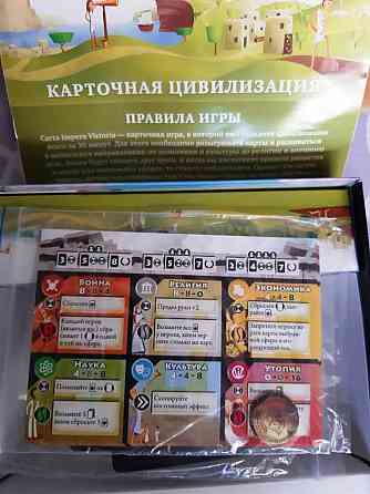 Карточная игра цивилизация Carta Imperia Victoria 