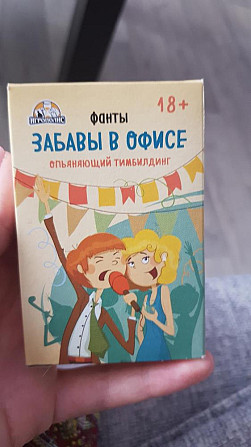 Забавы в офисе настольная игра  - изображение 1