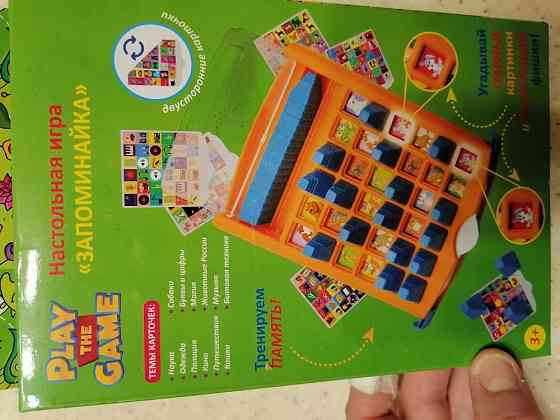 Новая настольная игра для детей 