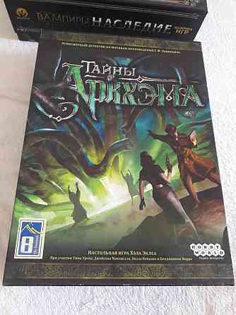 настольная игра Тайны Аркхэма 