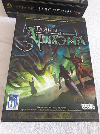 настольная игра Тайны Аркхэма  - изображение 1