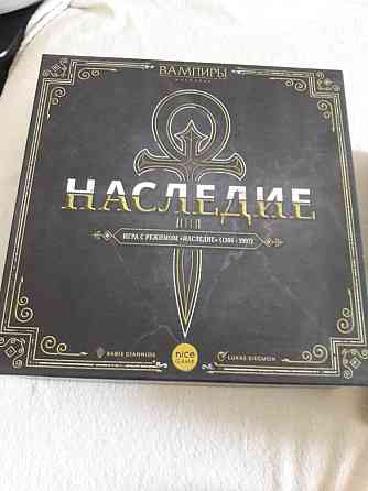 настольная игра Вампиры маскарад наследие 