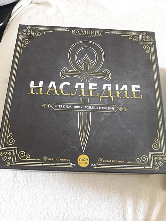 настольная игра Вампиры маскарад наследие  - изображение 1