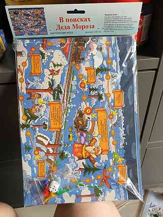 Настольная игра В поисках Деда Мороза 