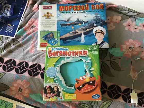 Настольные игры 