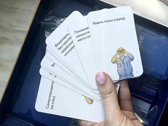 Настольная игра Самый ужасный человек 