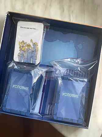 Настольная игра Самый ужасный человек 