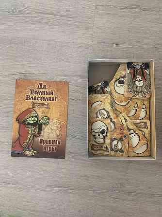 Да, темный властелин! 