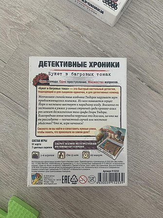 Букет в багровых тонах  - изображение 2