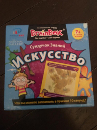 Игра BrainBox  - изображение 1