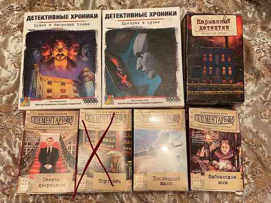 Игры Элементарно ДЕТЕКТИВНЫЕ ХРОНИКИ 