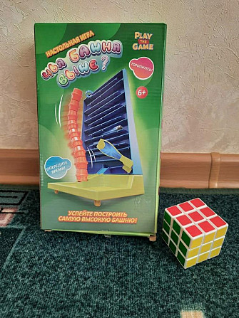 Настольная игра  - изображение 1