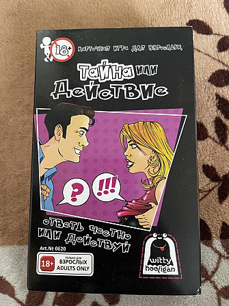 Карточная игра для взрослых «тайна или действие»  - изображение 1