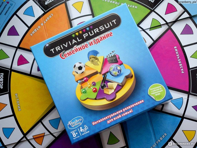 Настольная игра Trivial pursuit  - изображение 1
